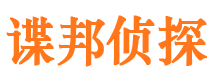 古丈外遇出轨调查取证